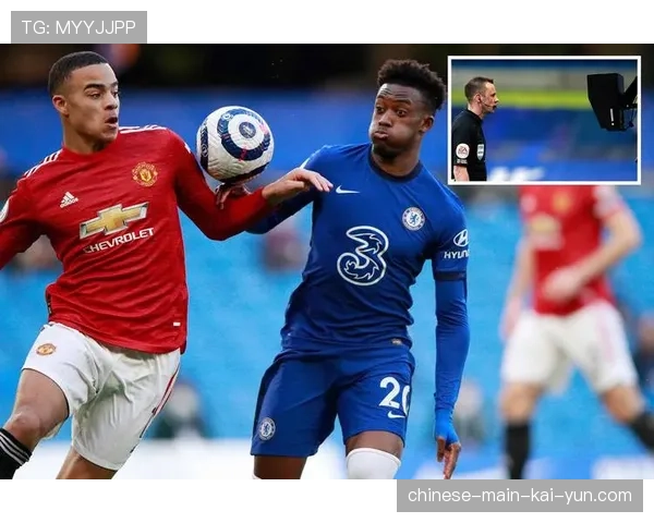 VAR长时间介入判定点球，引发斯特拉斯堡主场球迷不满